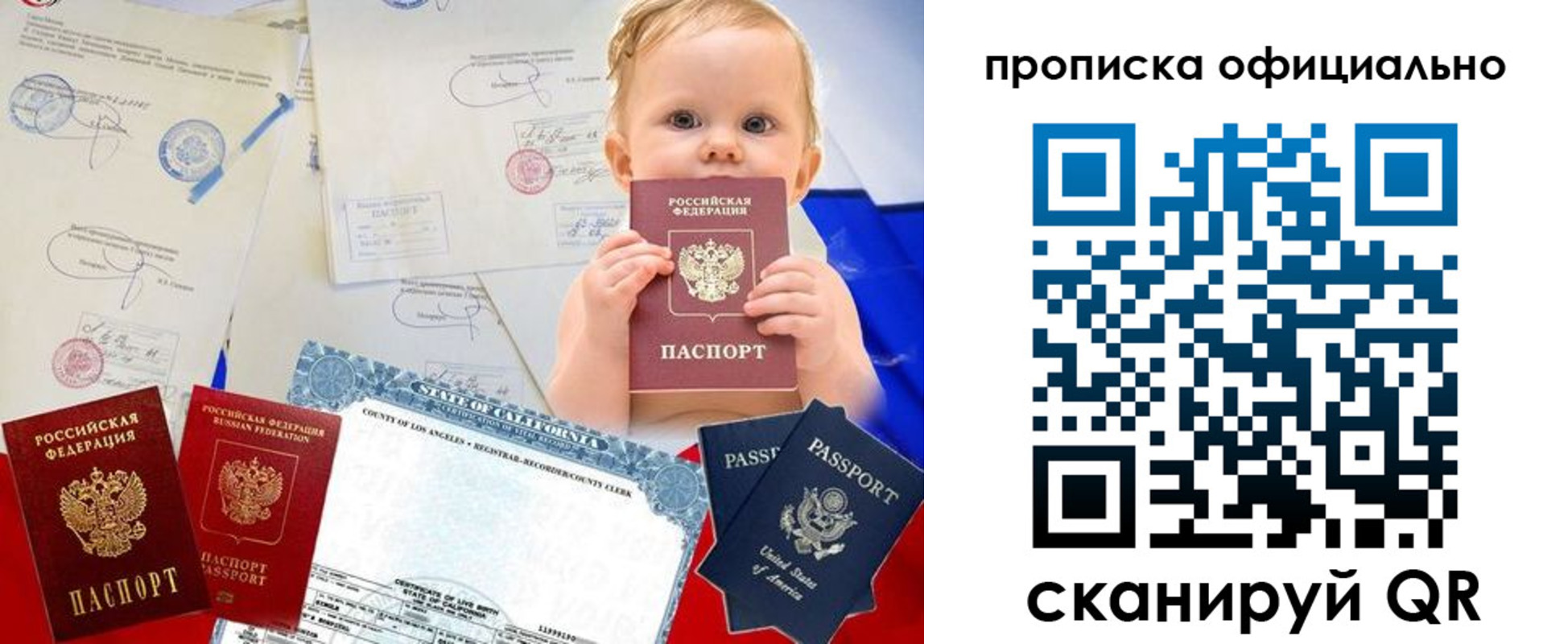 пропишу в квартире в Электрогорске