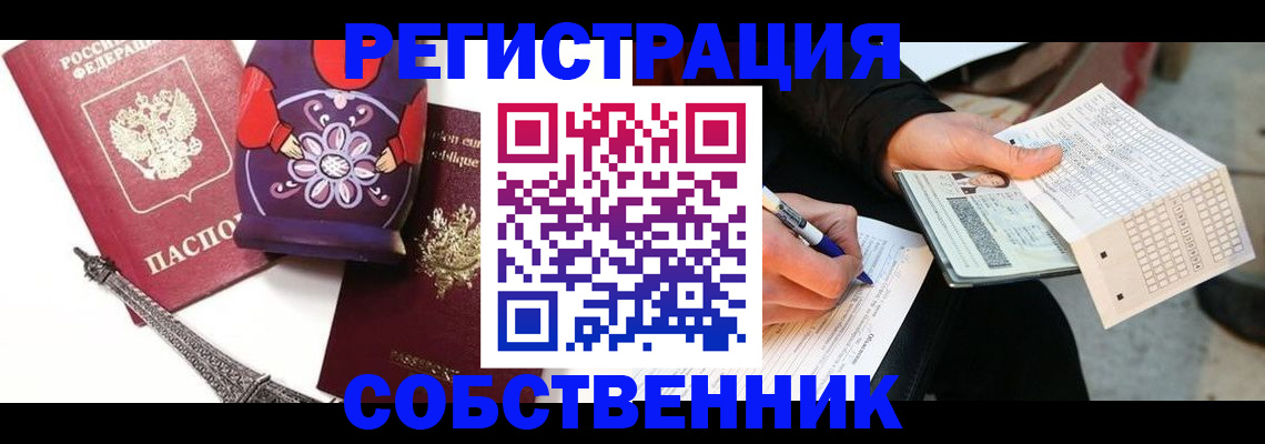 форма 3 в Электрогорске